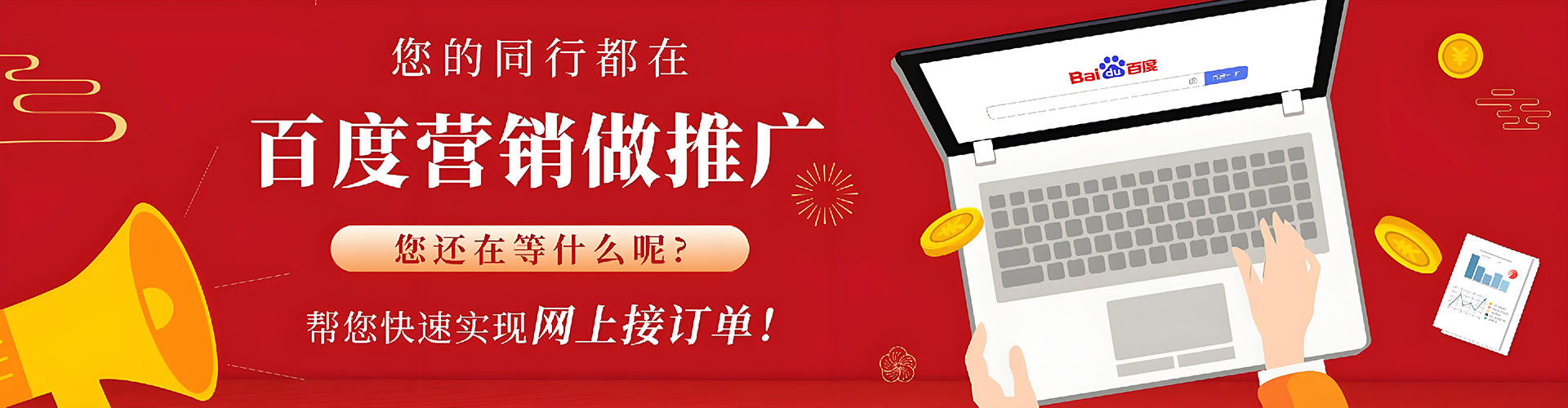 金口河sem投放
