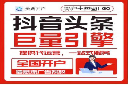 实战经验分享：百度推广代理商如何提升广告转化率